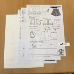 ペチパンツ フリーサイズ 実物大型紙 アンクローズ布屋