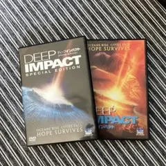 DEEP IMPACT SPECIAL EDITION 2枚組 DVD