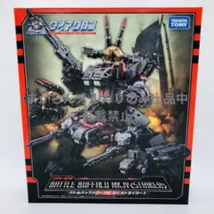 当時の物　ダイアクロン　バトルバッファロー　パンチ　部品 当時の物 ダイアクロン バトルバッファロー パンチ 部品 - メルカリ