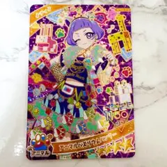 ひみつのアイプリ チィ 星4 アニマルバズリウムパンサー