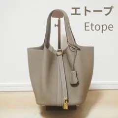 【新品】本革 キューブバッグ エトープ×ゴールド金具 ハンドバッグ トゴ M