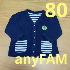 ネイビー カーディガン ストライプポケット