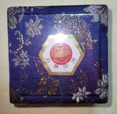 石泉印泥　缶盧　未使用 禾洛書屋】耘萍石泉〈缶盧珍品/精品/上品印泥〉(2錢)《三彩套