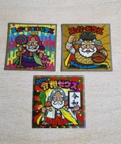 激レア！イオン限定タイムスリップビックリマン令和ゼウス 激レア！イオン限定タイムスリップビックリマン令和ゼウス