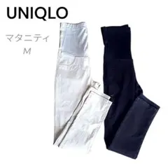 UNIQLO マタニティパンツ M 2色セット ベージュ ブラック スキニー