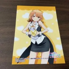 やはり俺の青春ラブコメは間違っている　一色いろは　ブロマイド