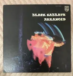 【日本ファーストプレス盤】Black Sabbath ブラックサバス　パラノイド