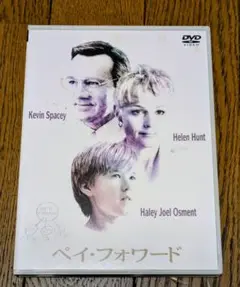 ペイ・フォワード DVD