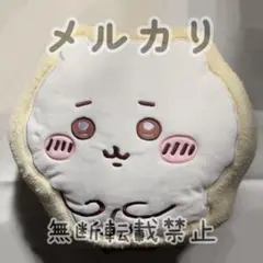 ✩⃛24h以内発送✩⃛ ちいかわ もこもこ ダイカットクッション イエロー プライズ