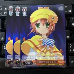 手掛かりを追うネロ　SR 3枚