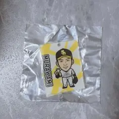 村上奏斗