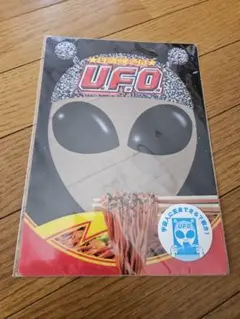 ＿＿＿超レア 身長約150cm宇宙人 日清焼きそばUFO 景品 - メルカリ