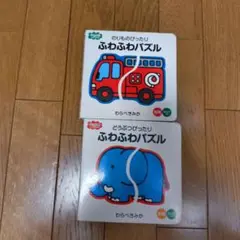 乗り物と動物のはめ込み式パズルセット