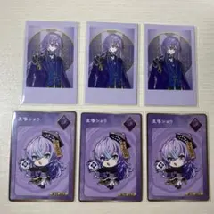 Dytica　2周年　星導ショウ　チェキ風カード　特典