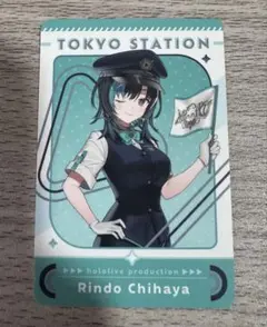 ホロライブ 東京駅 / 輪堂千早 購入特典オリジナルカード