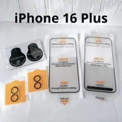 iPhone 16 Plus 2枚液晶保護+2枚レンズ保護+ガイド枠