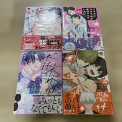 BLセットM