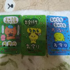 NewDays お守りシール 3枚セット
