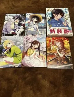 ラスト1点　彼女お借りします　４１巻　特装版　購入特典5種コンプリートセット