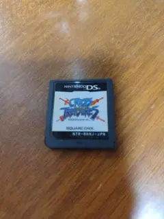 ニンテンドーDS クロストレジャーズ