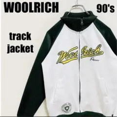 [入手困難]美品90sウールリッチ　ジャージ 入手困難]美品90sウールリッチ ジャージ - メルカリ