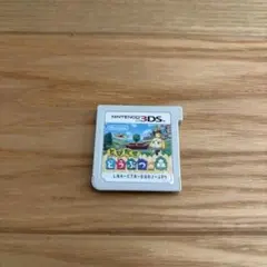 とびだせ どうぶつの森 ニンテンドー3DS