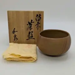 備前焼 本山和泉 2025年最新】本山和泉 備前焼の人気アイテム - メルカリ