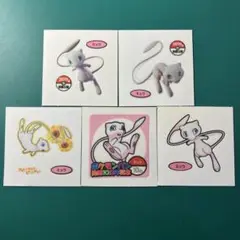 ポケモンパン シール ミュウ 5枚セット