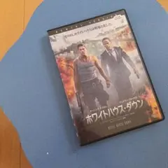 ホワイトハウス・ダウン DVD　レンタル落ち