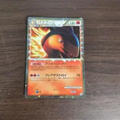 バクフーン ☆ L1 ソウルシルバーコレクション 017/070