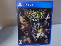 PS4 ドラゴンズクラウン・プロ