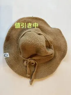 ベージュ 麦わら帽子 調整可能