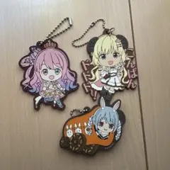 ホロライブ　ラバーマスコット　3つセット