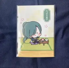 刀剣乱舞　んまほっぺ ブロマイド　vol.2