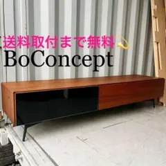 秋が来た！セール◇BoConcept　飾り棚　サイドボード　ローボード 秋が来た！セール◇BoConcept飾り棚サイドボードローボード