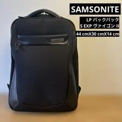 2025年最新】サムソナイト samsonite vigonの人気アイテム