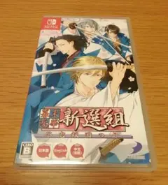 幕末恋華新選組 尽忠報国の士 Switch
