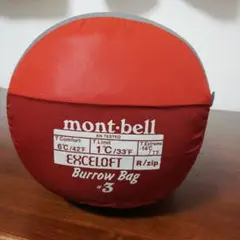mont-bell バロウバッグ#3 エクセロフト モンベル