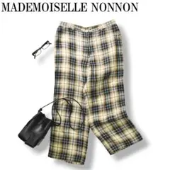 【定番】日本製 マドモアゼルノンノン パンツ 38 M チェック柄 ベージュ ♪