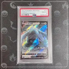 2025年最新】ルギアv rr psa10の人気アイテム - メルカリ