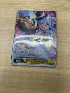 ヴァイスシュヴァルツ　決意の一歩 松原花音　SP