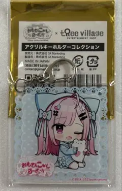 Item thumbnail for item 67df636c-1a7d-48d7-858b-235d73e05503