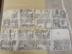 古文書78 1902年（明治35年）　中村歌三郎　稲田市太郎　堀内徳太郎等