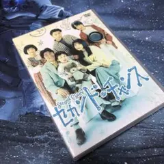 値下げ交渉⭕️】セカンド・チャンス DVD-BOX 7枚組 堂本剛