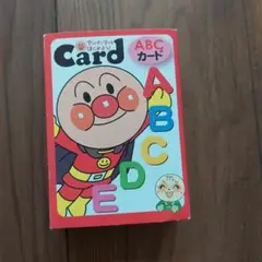 アンパンマン ABC カード