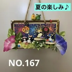 どんぐりアート♪くろくまくんの夏の壁掛け〜夏の楽しみ(^^)