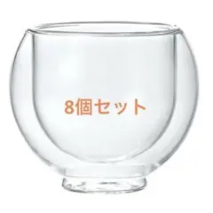 耐熱ガラス グラス【ダブルウォール カップ 7cm】新品未使用8個セット
