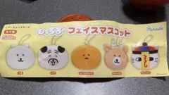 ナガノキャラクターズ　もっちるフェイスマスコット　キョンシー１点
