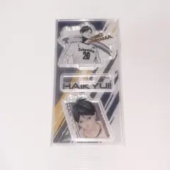 ハイキュー 影山飛雄　スタンド&チャームコレクション