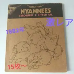 昭和　NYANNEES　リング型ファイル　　MIDORI お買い得】 デザインフィル ミドリ スタンプ 回転印 モチーフ
